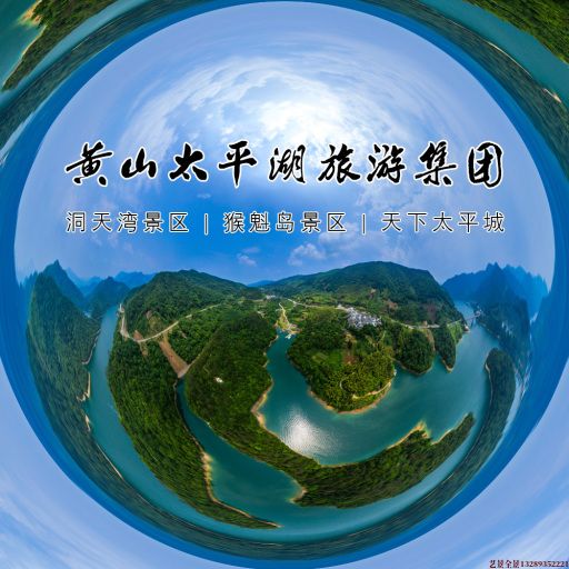 湘桥720全景拍摄