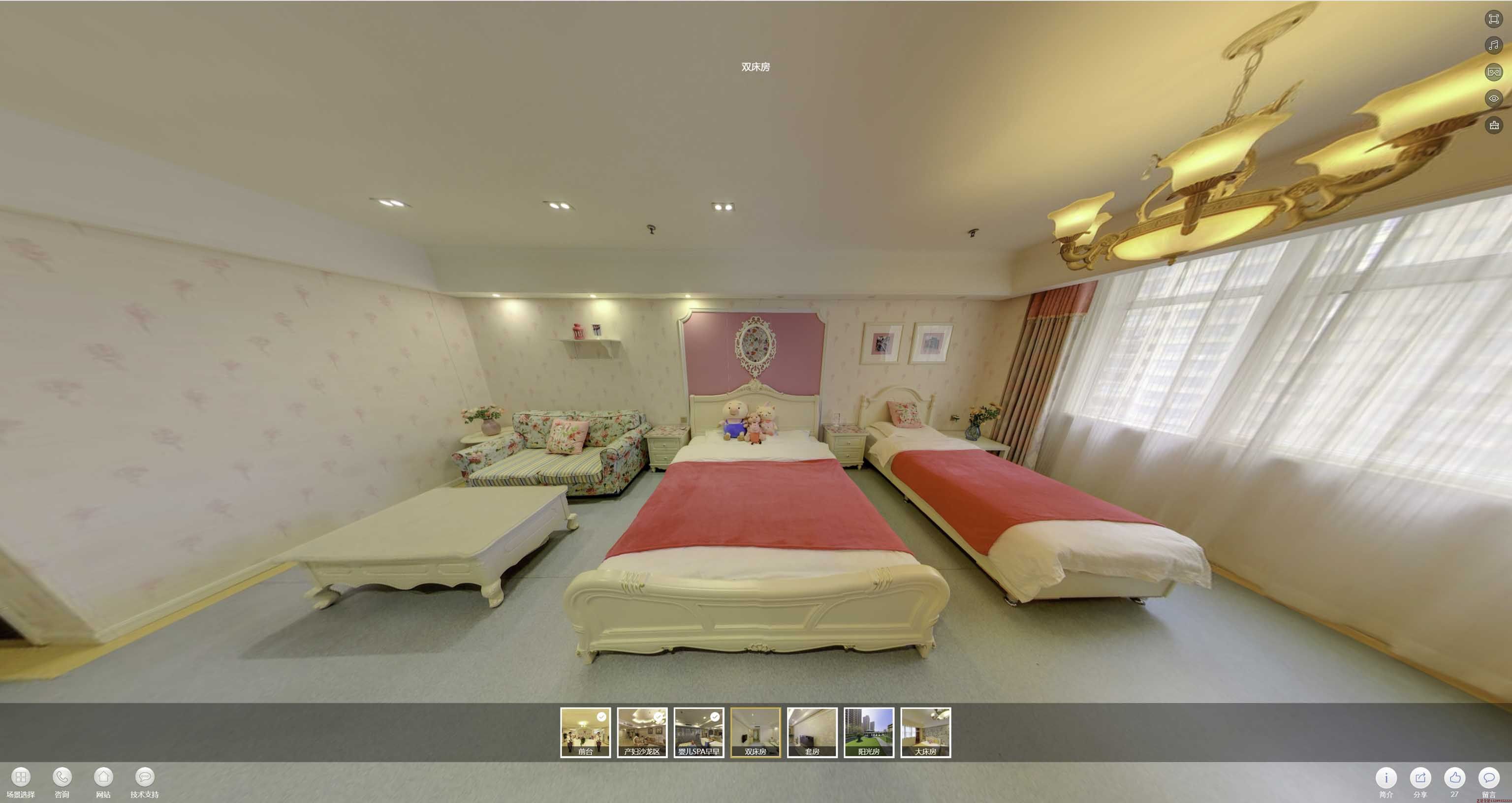 湘桥安然月子会所720度全景展示