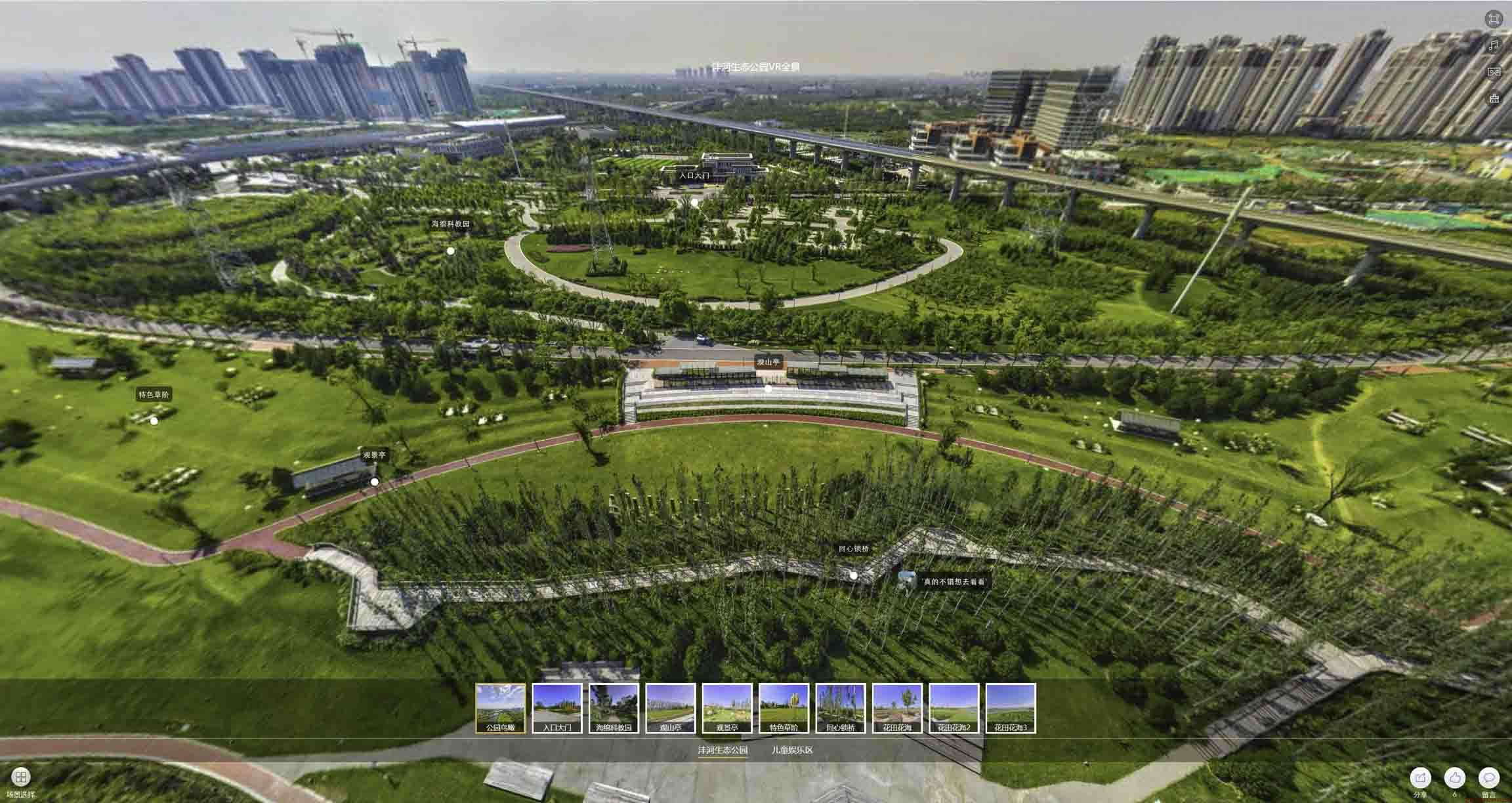 湘桥VR全景体验：身临其境的沉浸式感受在手绘地图中的创新应用