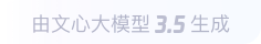 湘桥360全景影像与AR技术的结合：为用户带来前所未有的手绘地图体验
